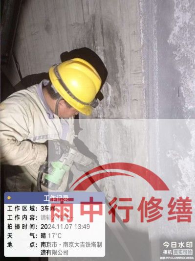 盐城车库地下室渗漏较为常见且棘手的问题？