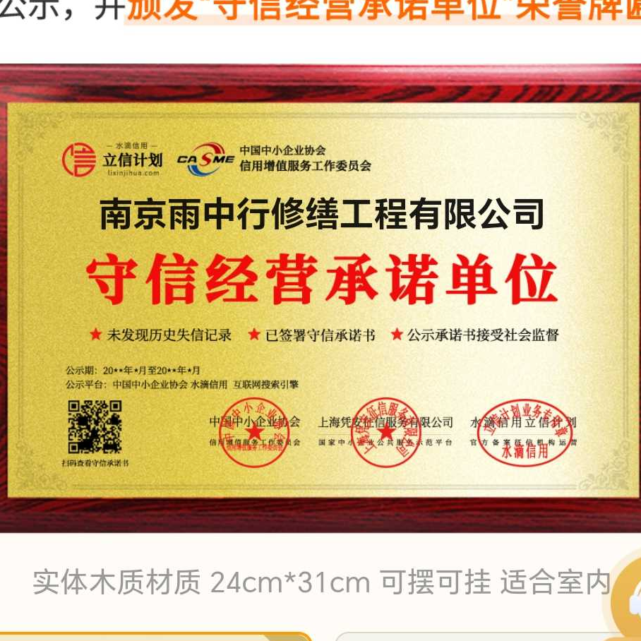 盐城雨中行防水堵漏参加2026建筑防水行业展会，展示前沿技术与产品