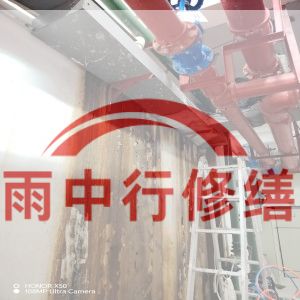 盐城某商业综合体地下室堵漏加固